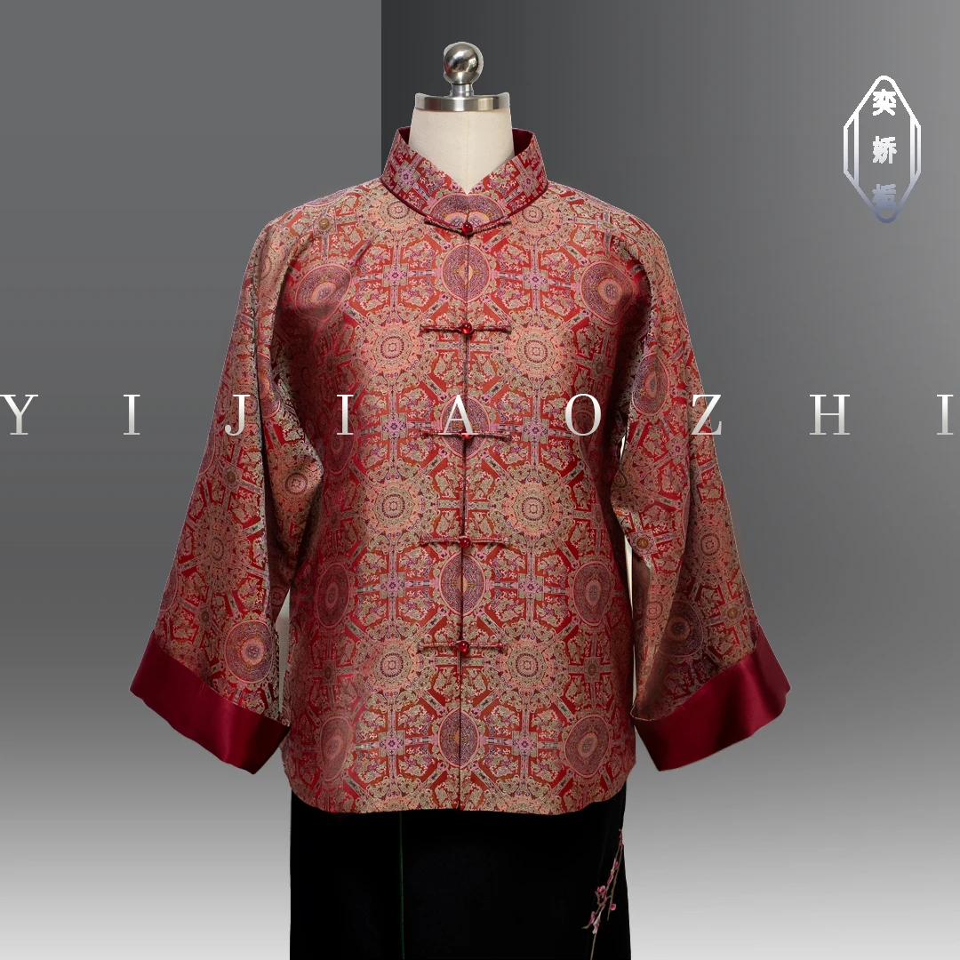 奕娇栀【银朱】宋锦八达晕立领对襟上衣