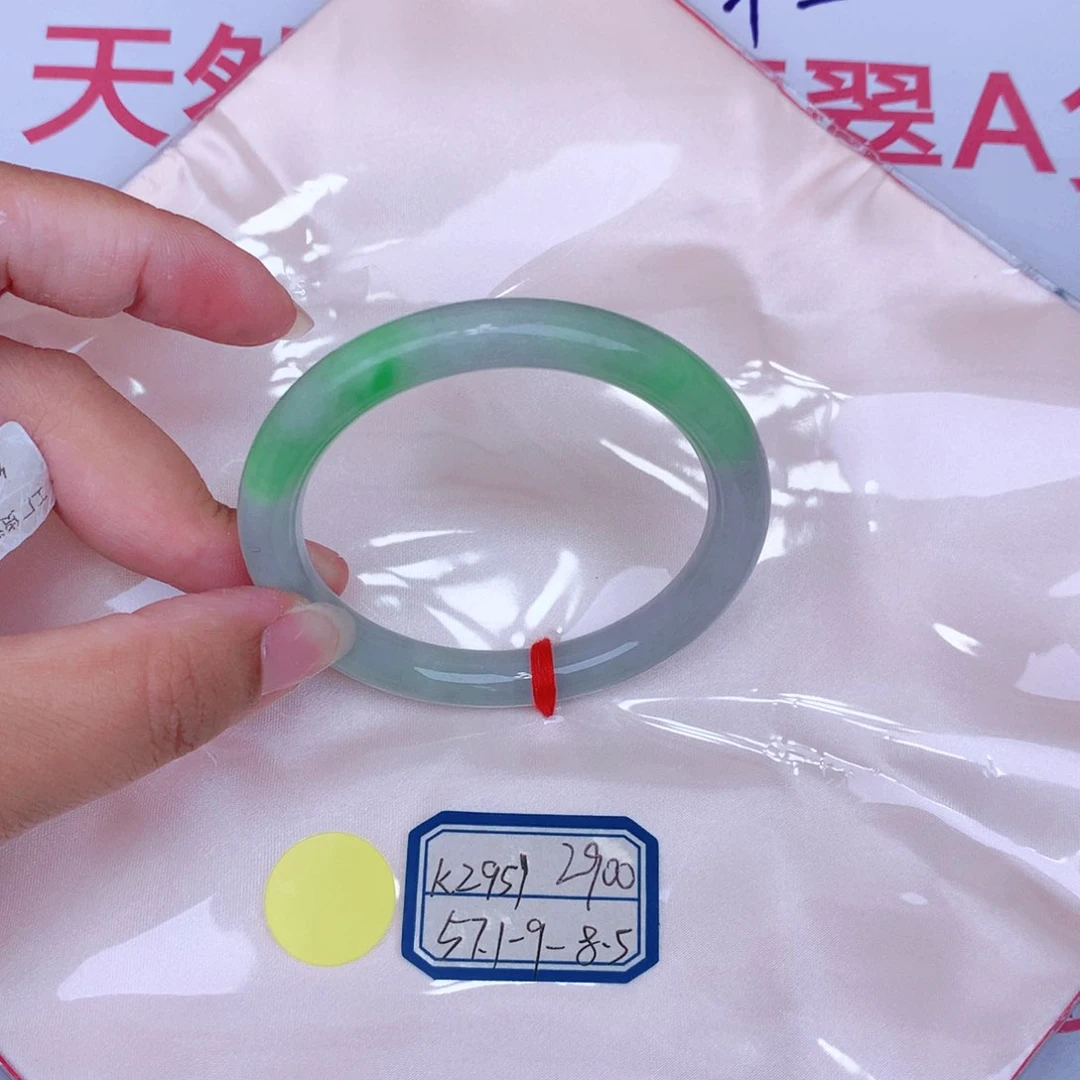 未镶嵌手镯翡翠缅甸翡翠