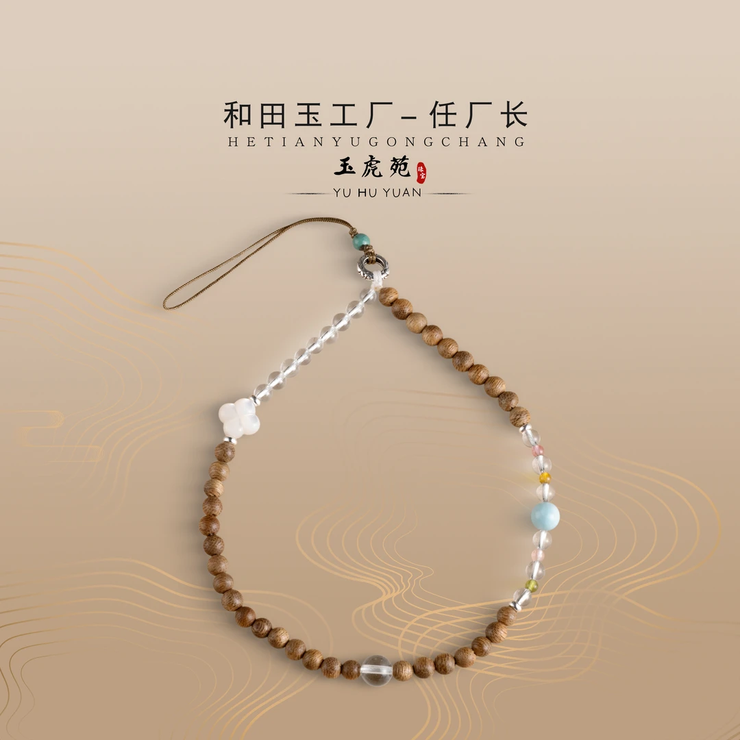 沉香【任厂长】多巴胺925银手机链DIY款（MM1023）多样性发 发一件