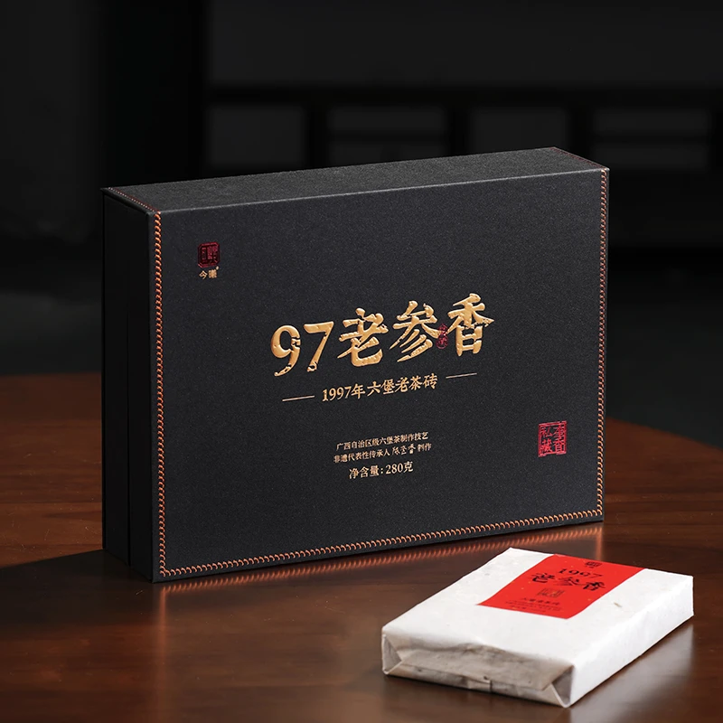 【晚晚精选】1997年老参香茶砖280g老六堡茶 古树 传承人制作
