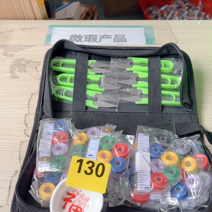 闪购商品………………………