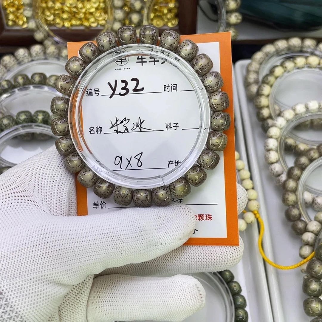 A***z吊坠星月菩提Y粉冰