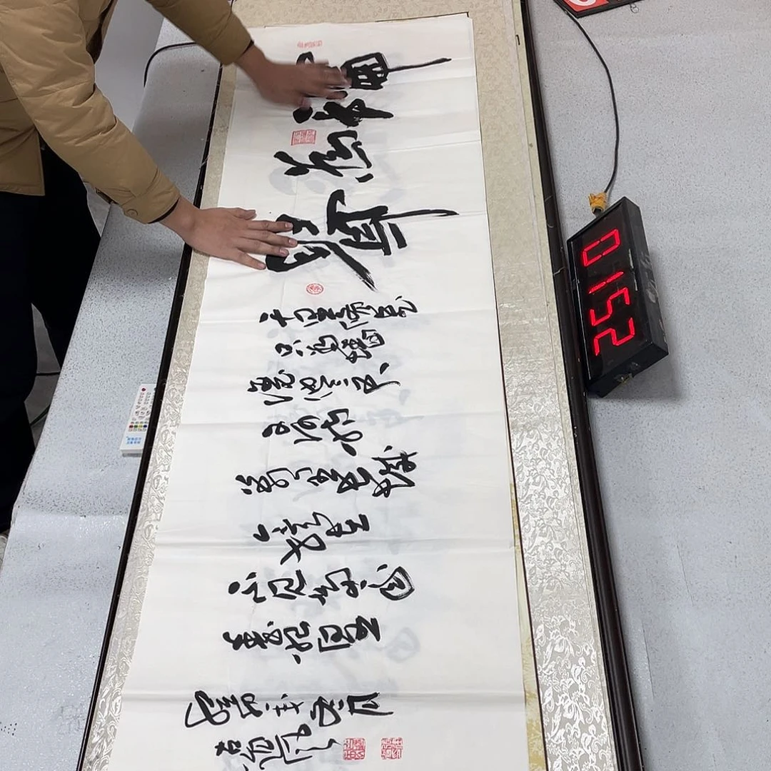 书法书法作品欣赏