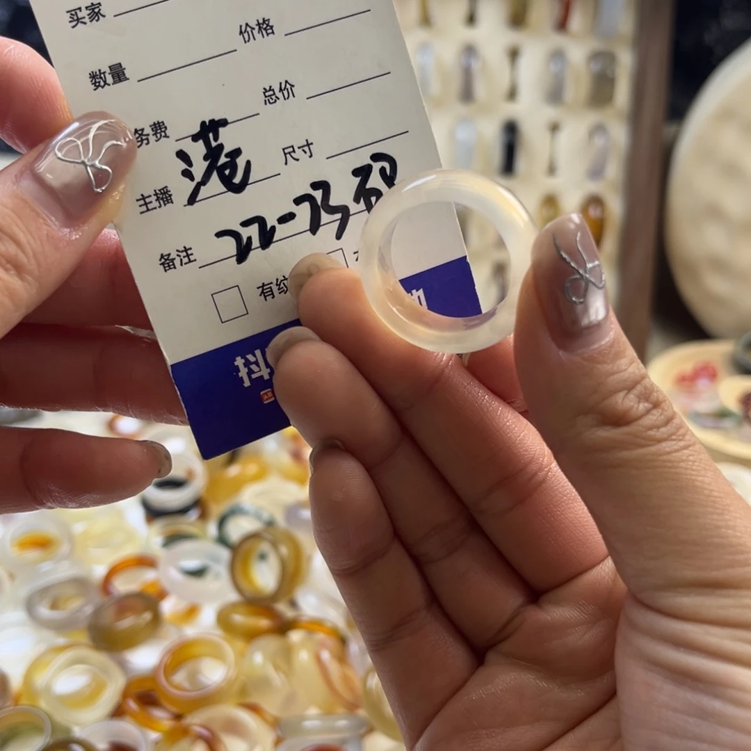 玛瑙/玉髓未镶嵌戒圈190