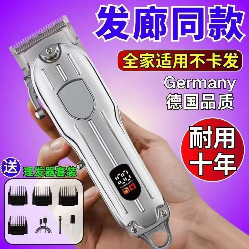 德国正品多功能防水理发器移动充电电推子强力静音家用宝宝理发器