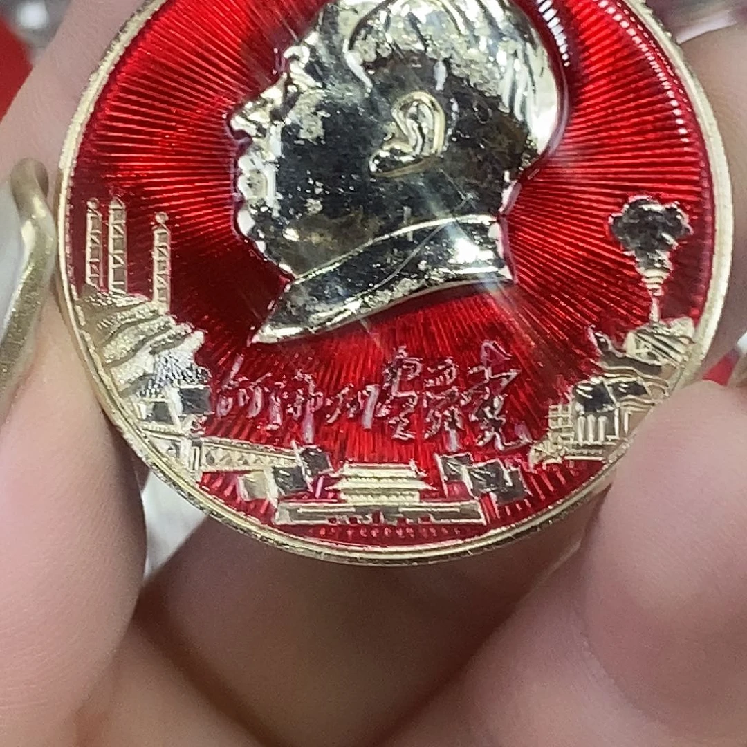 冷***雨六亿神州劲顺扰像章