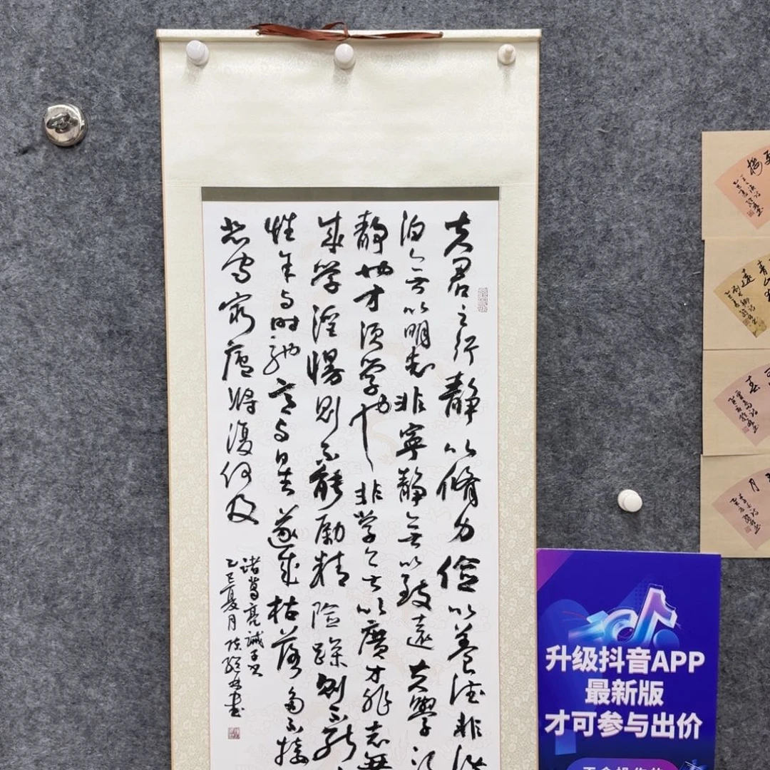 书法书法作品CJL老师