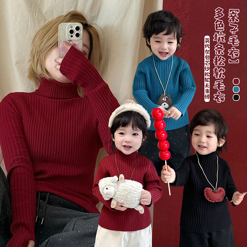 12月24【亲子毛衣】多色亲子款毛衣宝宝半高领毛衣