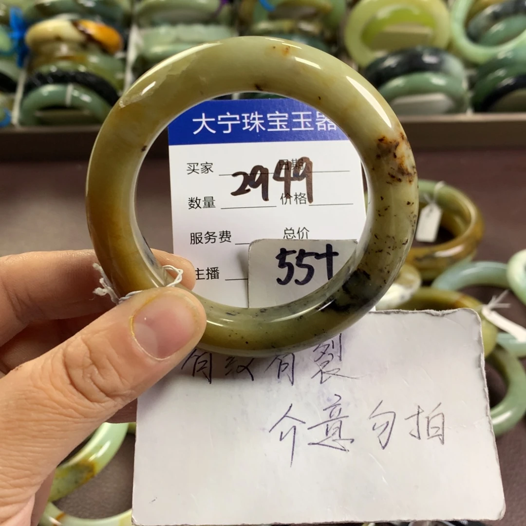 蛇纹石玉未镶嵌手镯2949