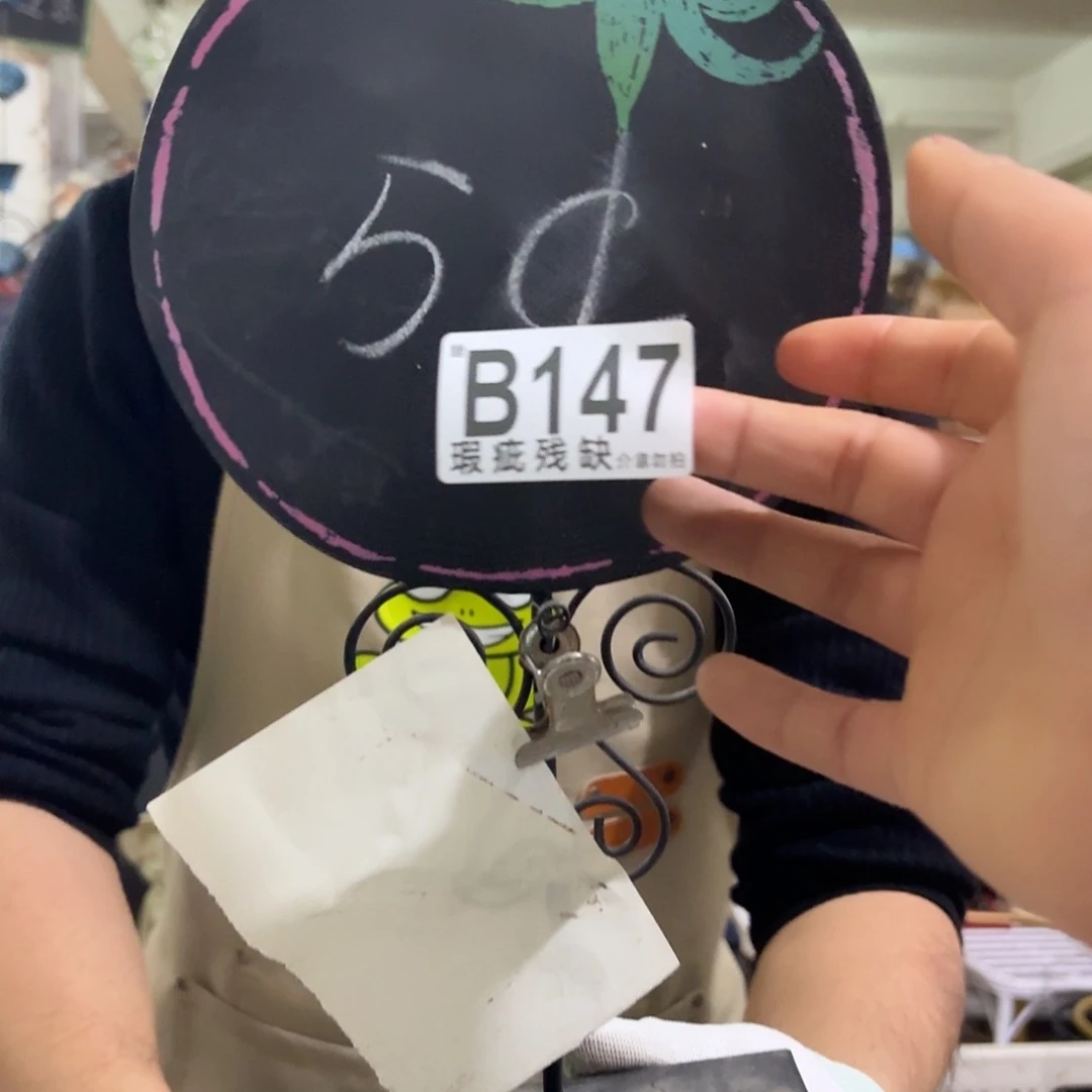 核桃木/黑胡桃（胡桃木）