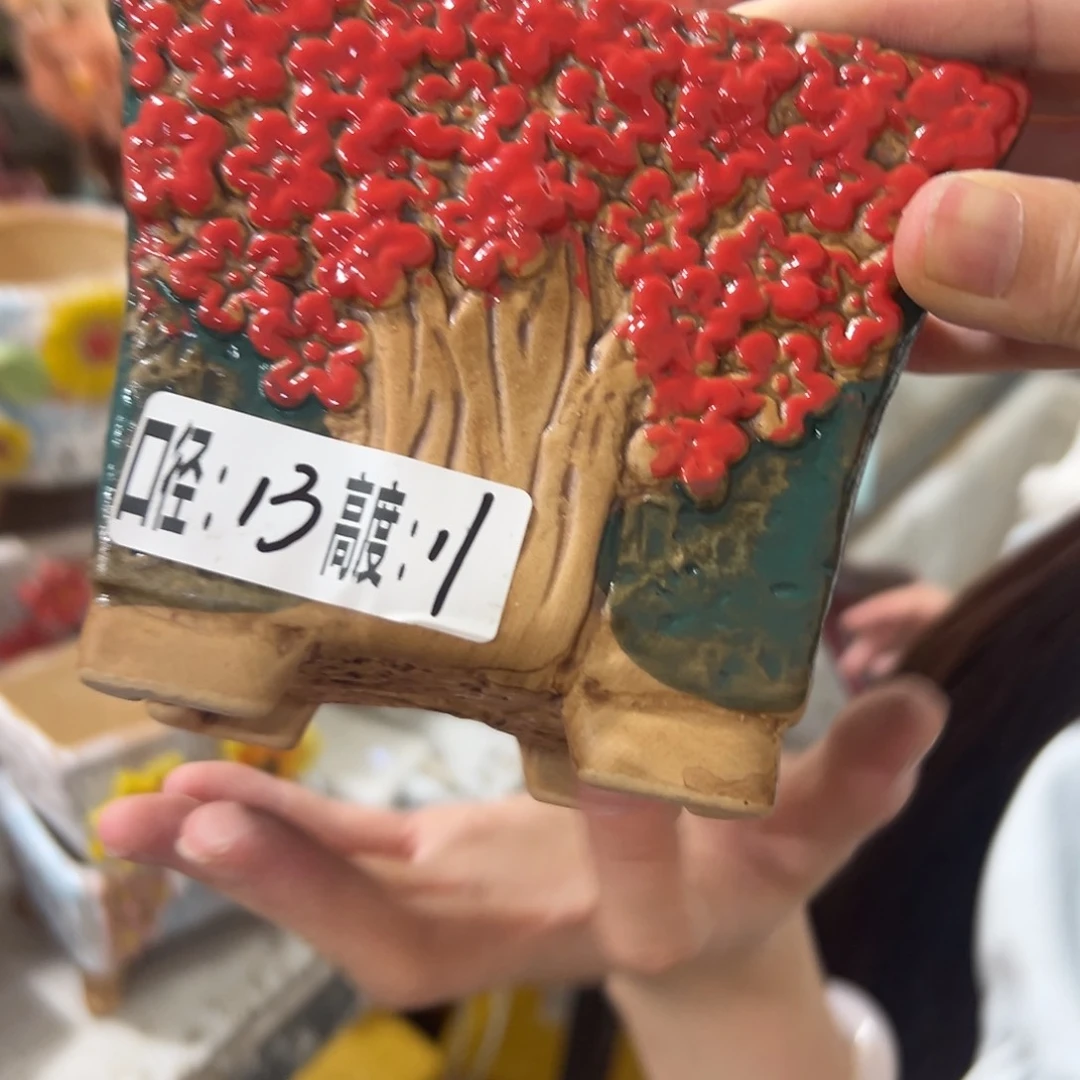 拍满18.8米包邮发货