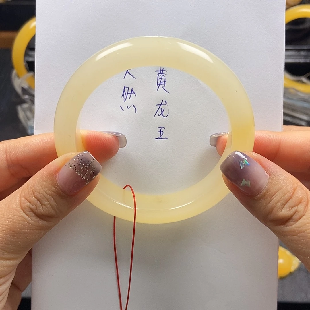 石英质玉（黄龙玉）未镶嵌手镯云*H