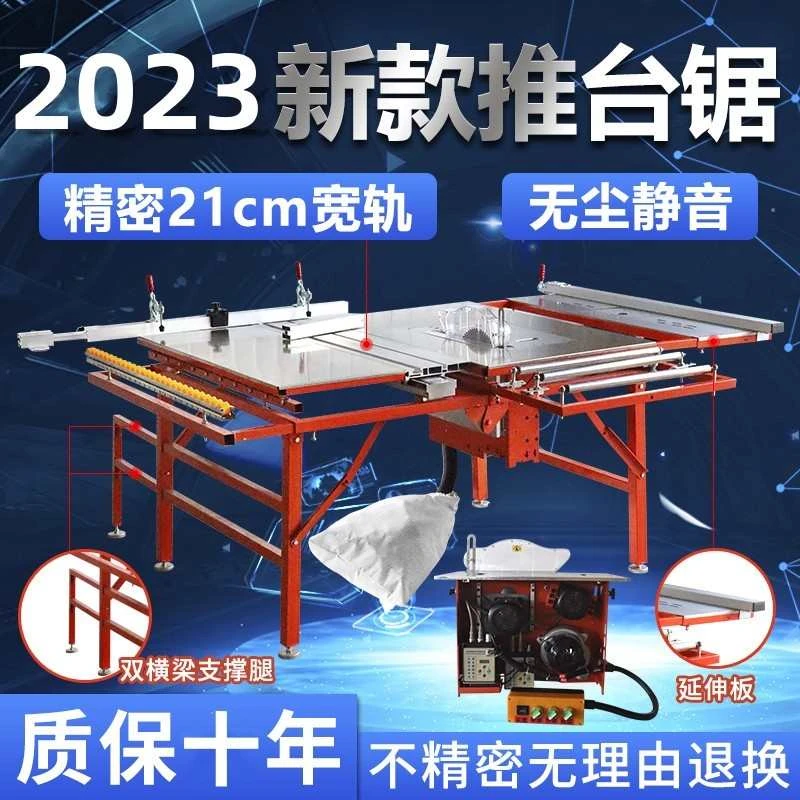 木工锯台多功能精密轨道推台锯折叠工作台无尘子母锯All小推台锯