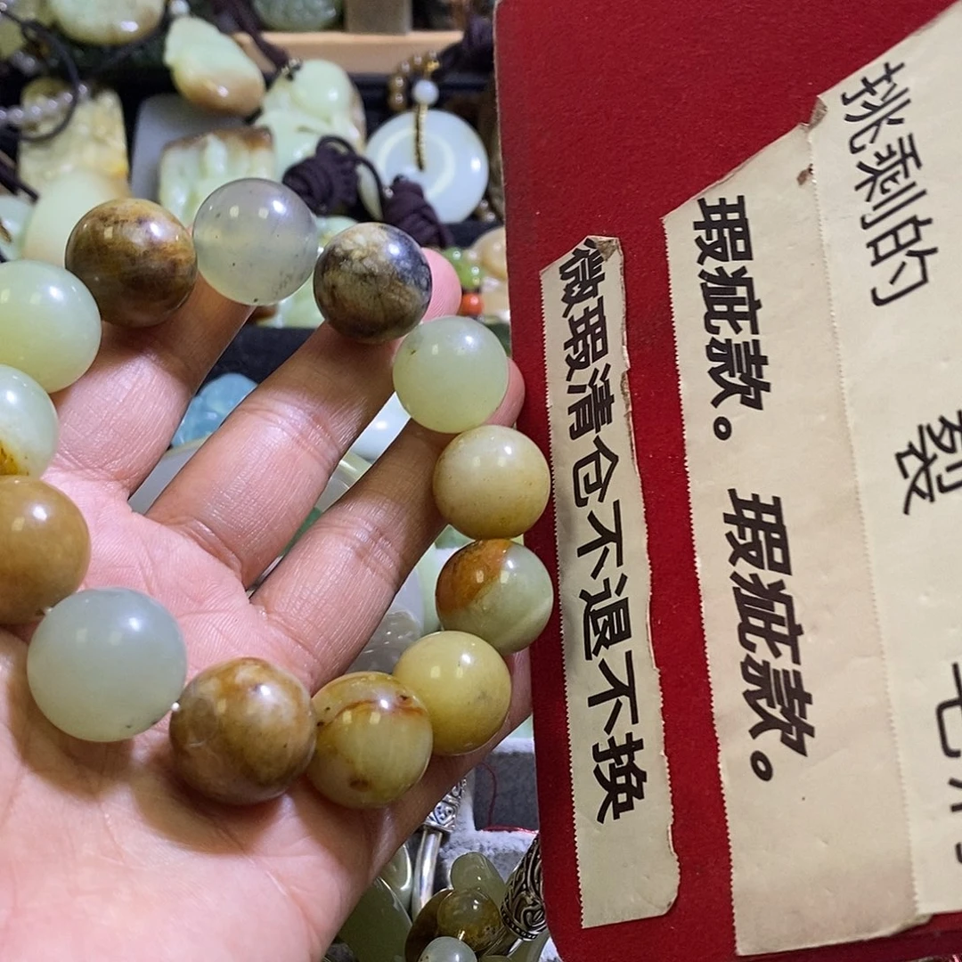 岫玉未镶嵌手链一个