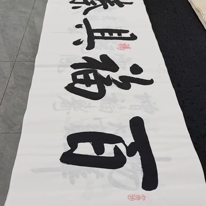 翰墨白武坤老师作品一副