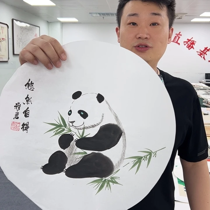 国画国画作品宣纸纯手绘