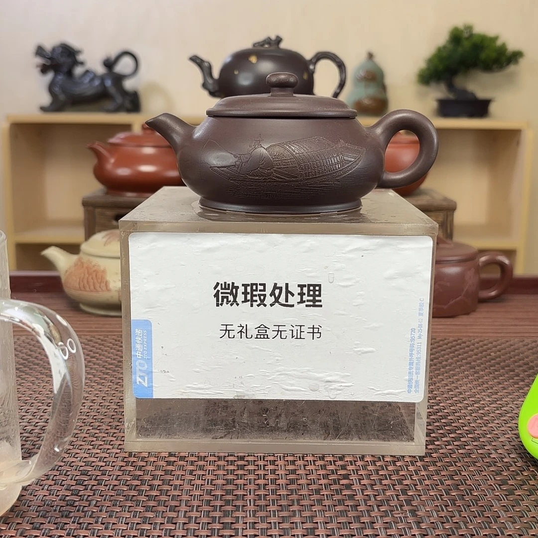 啥***_茶壶紫砂微瑕处理