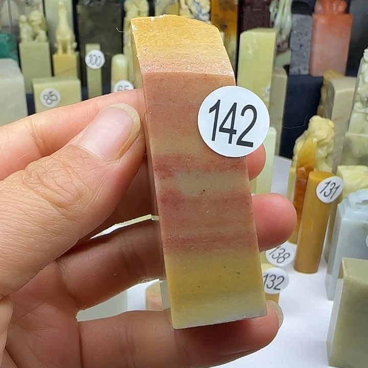 青田石142号印石章料