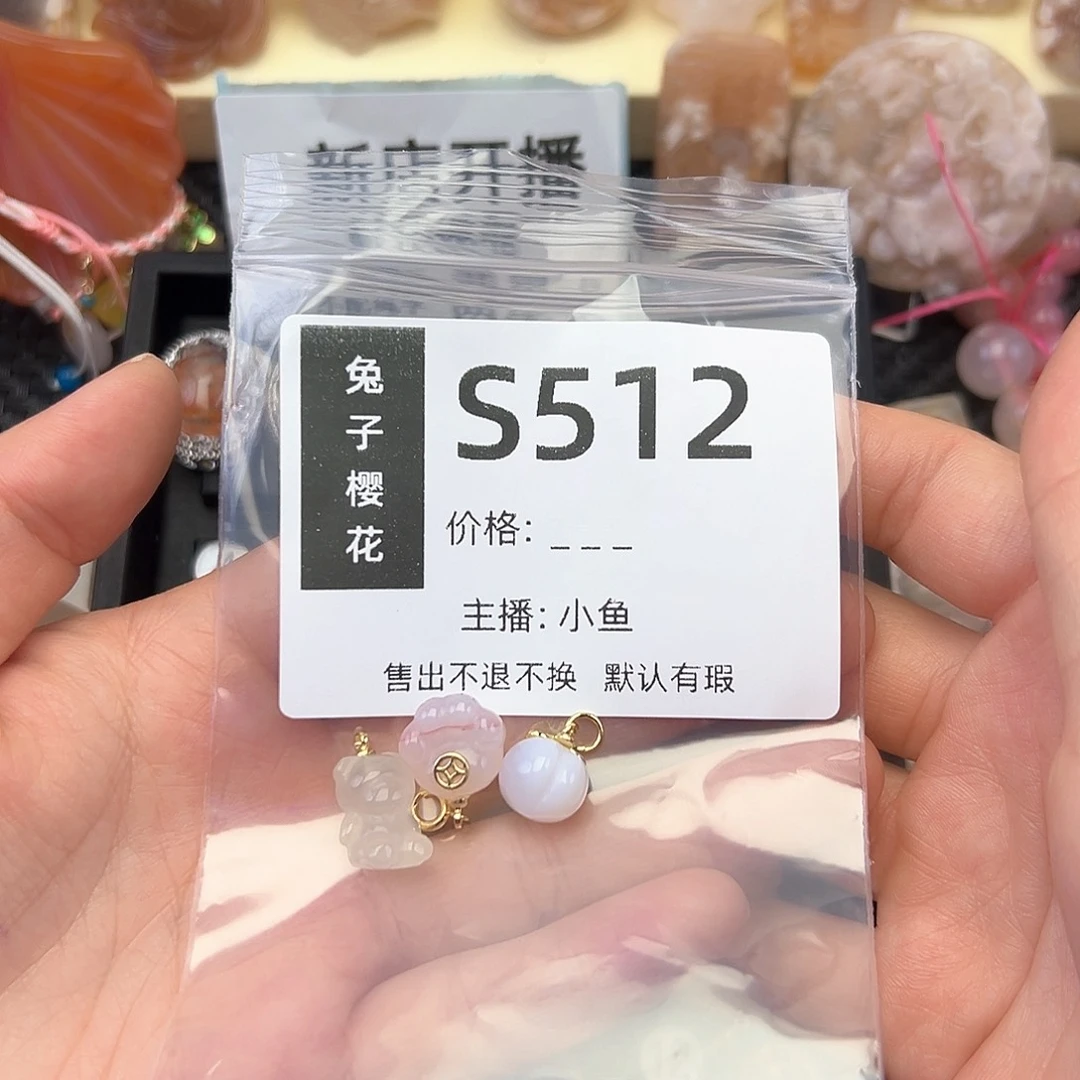 玛瑙/玉髓颈饰合金蝶****落