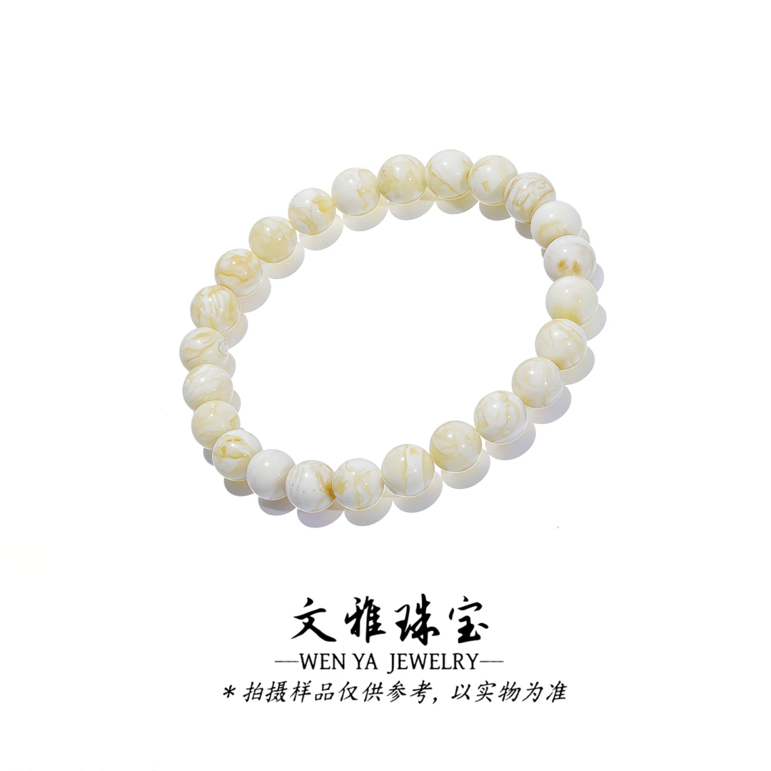 【文雅 至尊无上 白322 微瑕】8-10mm俄料圆珠蜜蜡手串多样性发其一
