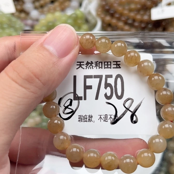 未镶嵌手链和田玉