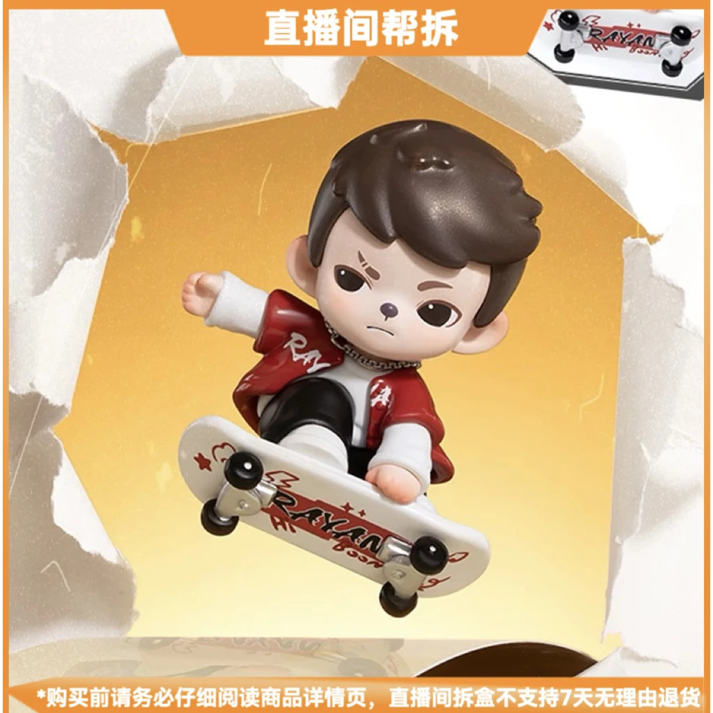 【拆盒】Rayan热爱系列挂伴潮玩盲盒摆件新品手办