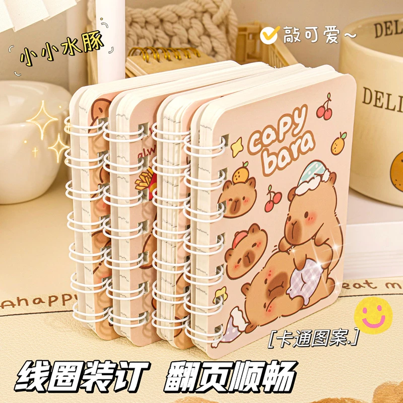 卡皮巴拉A7线圈本小巧卡通学生方便随身携带记事本子迷你口袋本