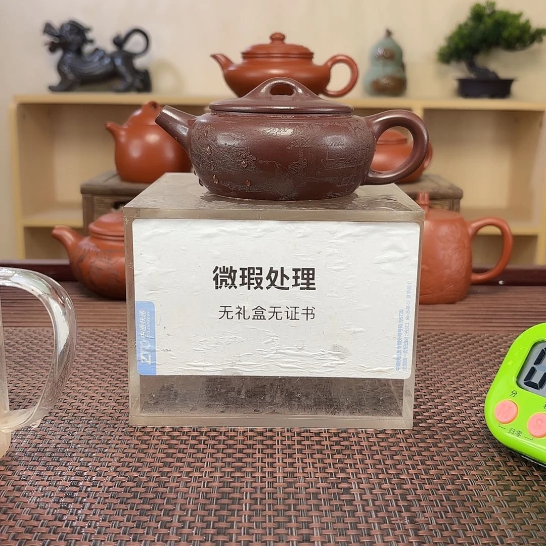 小***东紫砂茶壶微瑕处理
