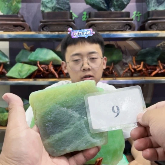 蛇纹石玉未镶嵌原石J***y