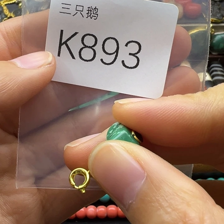 菩提根/象牙果吊坠