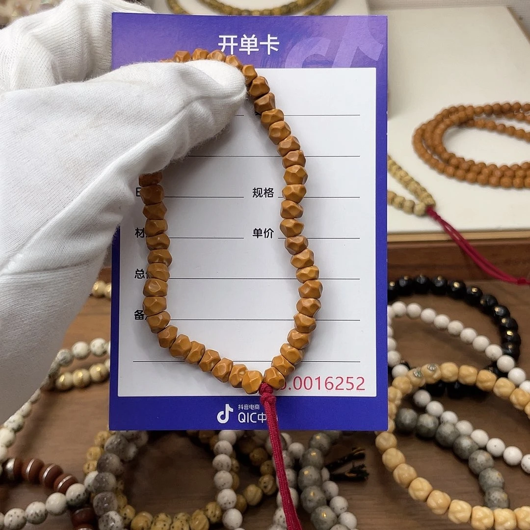 吊坠星月菩提核尖
