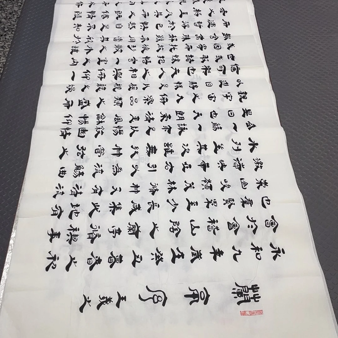 书法老师作品手写李打包