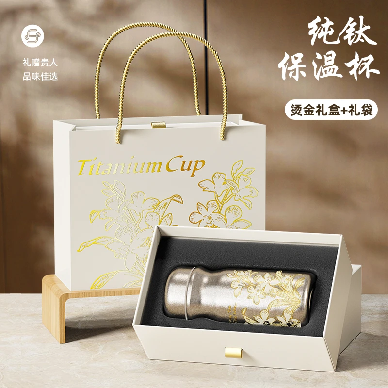富光纯钛保温杯高颜值女士迷你便携随行咖啡杯专用保鲜直饮杯子
