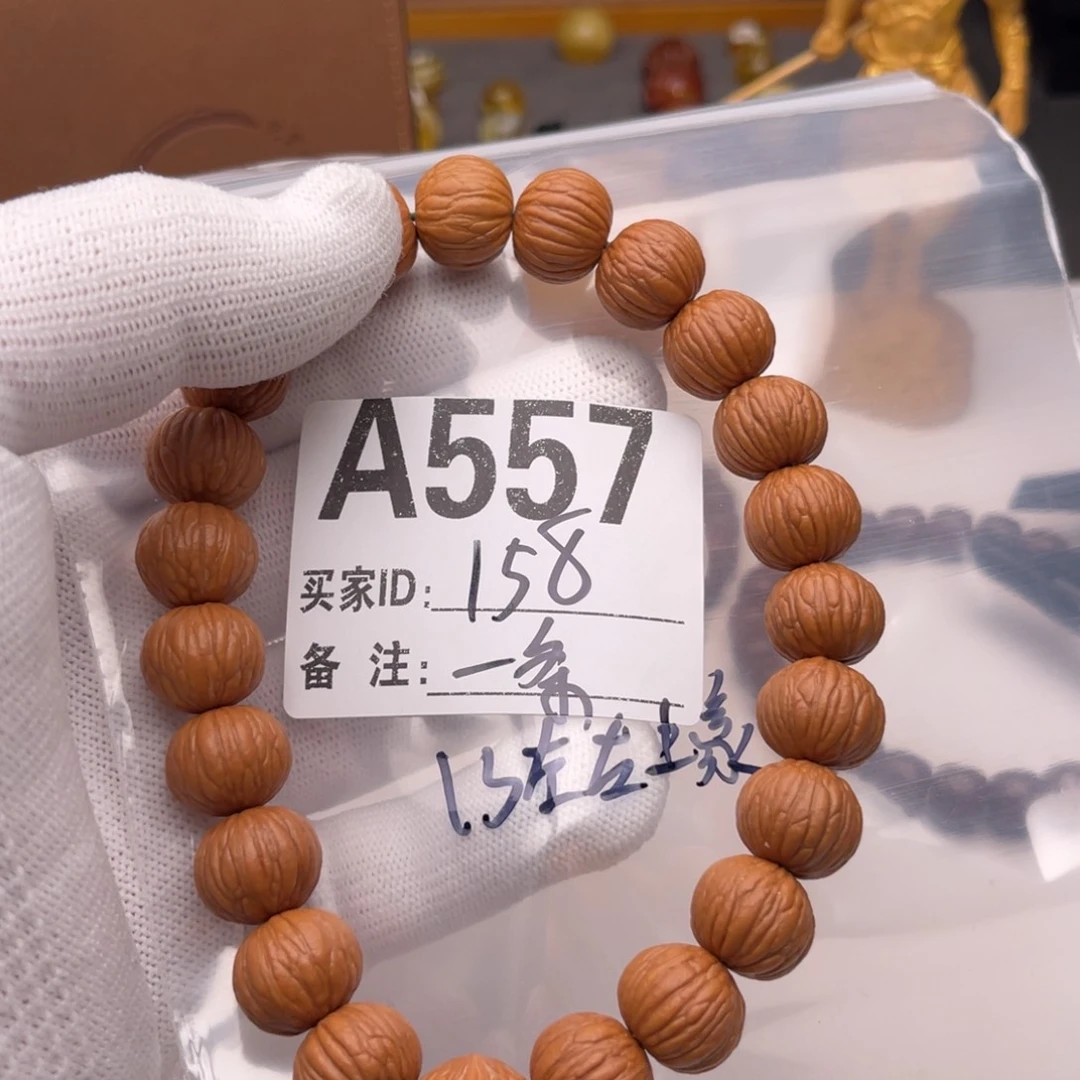 猴头核桃手串土豪A557
