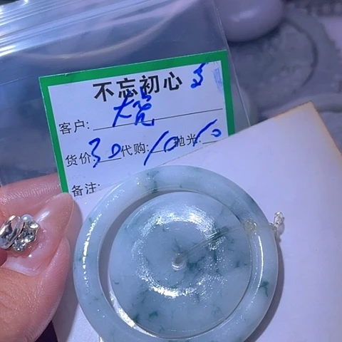 大***虎翡翠未镶嵌颈饰缅甸