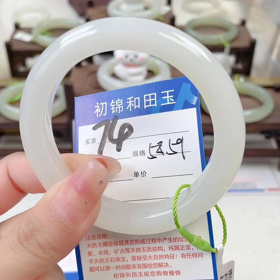 未镶嵌手镯和田玉