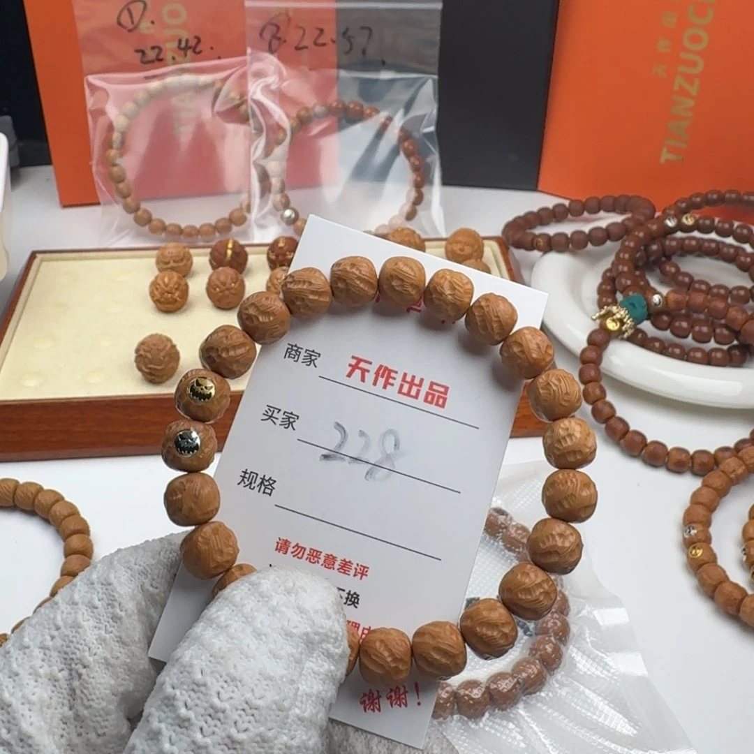 猴头核桃吊坠S*?228号11111111