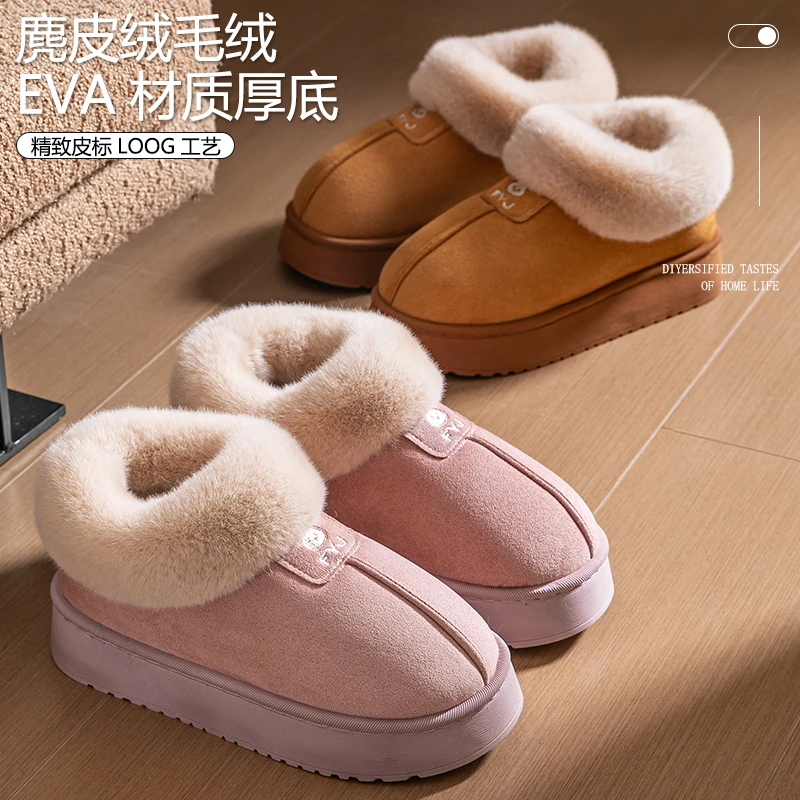 流氓兔包跟棉拖鞋女冬季室内外穿高帮毛绒雪地靴保暖冬天棉鞋加绒