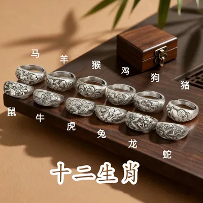 【12生肖戒指】时尚百搭气质国风男女同款活口戒指