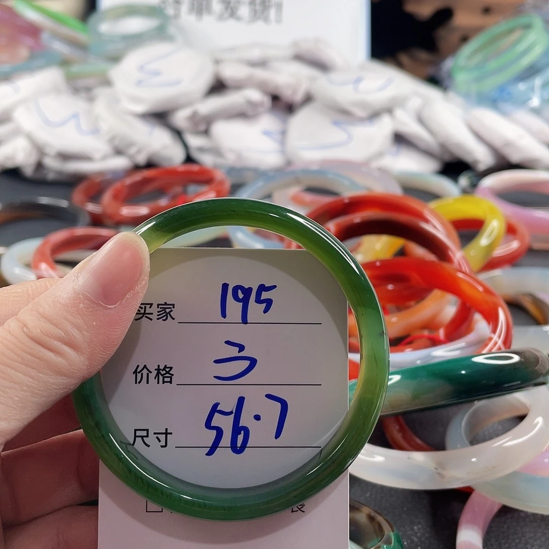 手镯玛瑙/玉髓未镶嵌