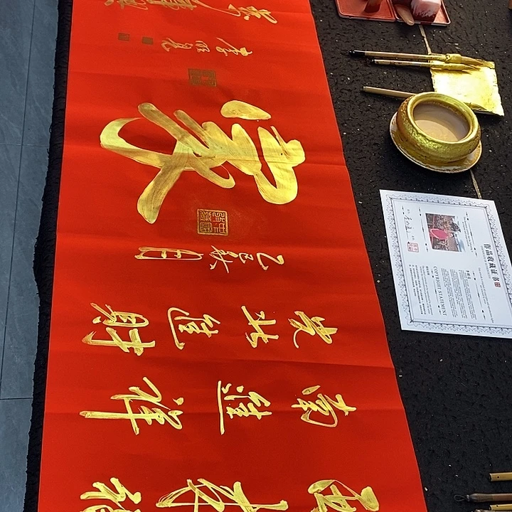 书法传世文化精品
