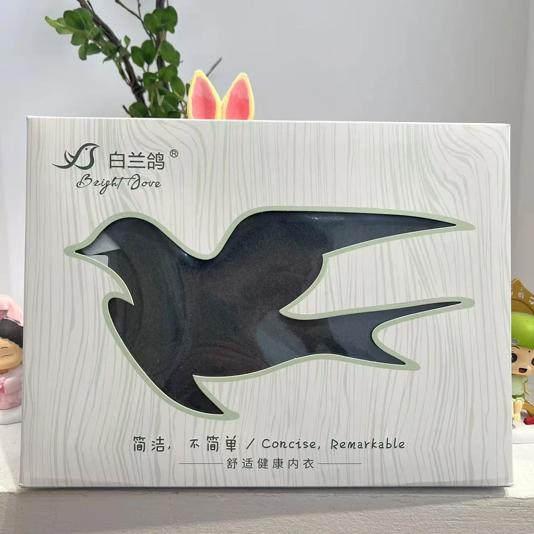 【男士专柜品牌盒装秋衣套装】