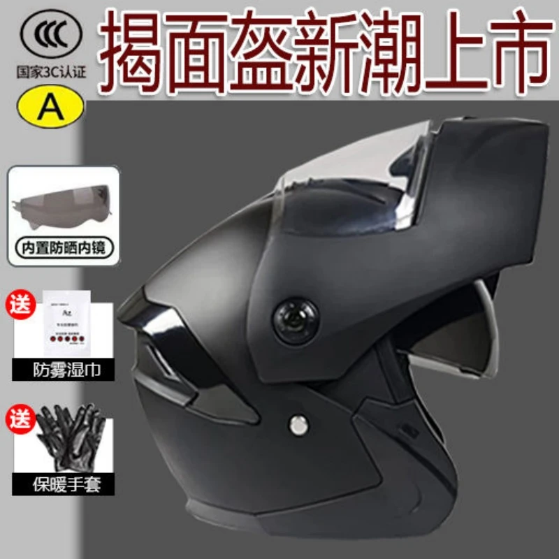 头盔电动车四季通用3c认证电动车头盔摩托车头盔头盔电动车头盔
