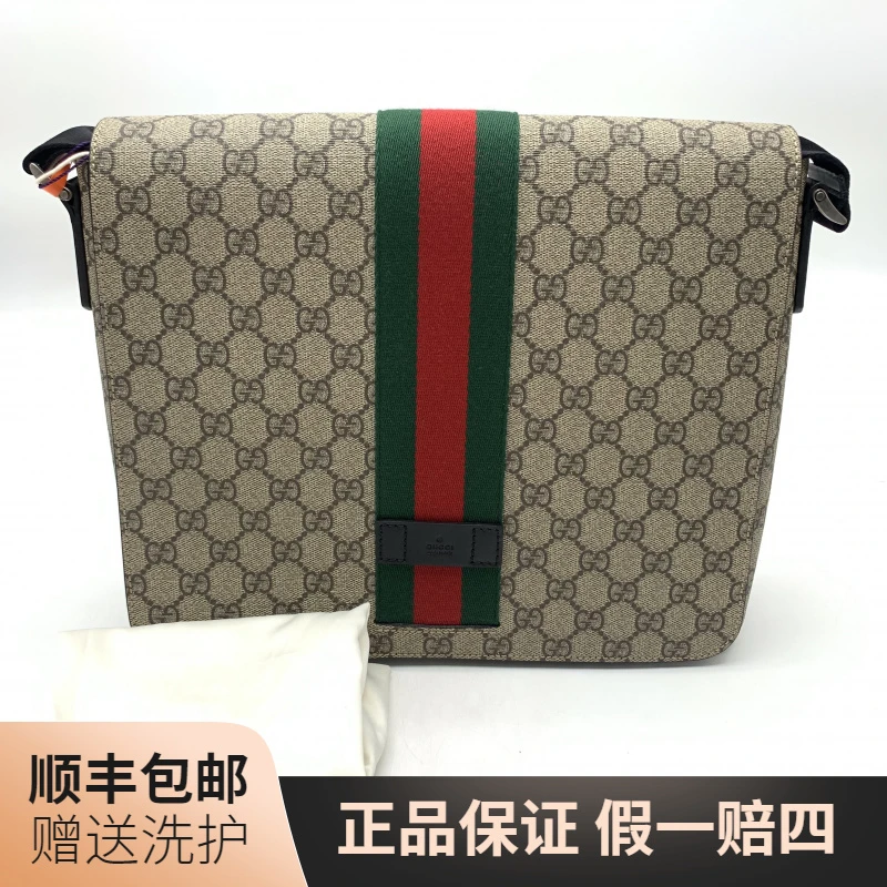 99新 GUCCI/古驰 古驰老花翻盖斜挎包（绿拼红）/10020139奢侈 男包