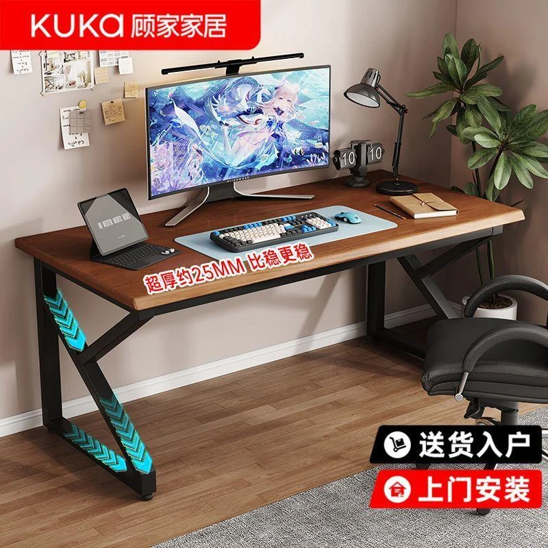 西藏包邮【拉萨发货】顾家电脑桌台式家用办公桌居家可移动床边桌