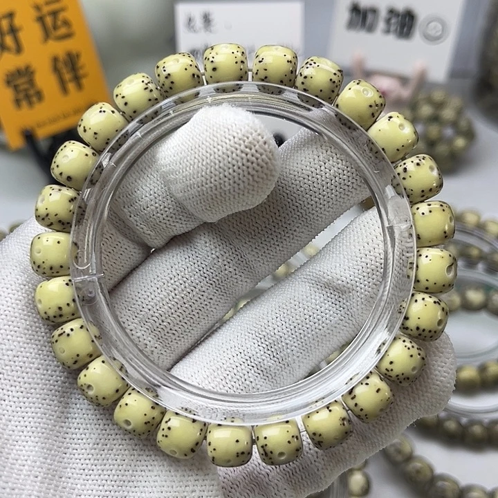 睡***_星月菩提手串9✖️8通体留白