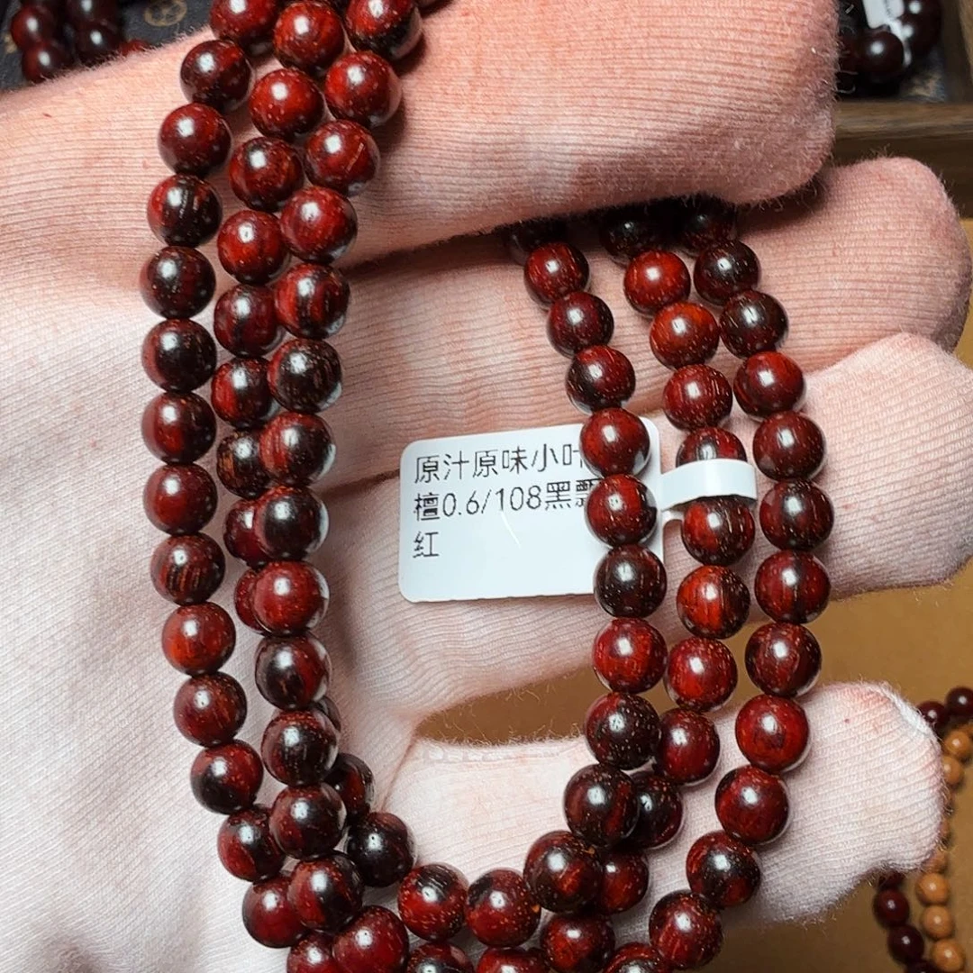 手串/手链小叶紫檀原汁原味0.6/108高油密黑飘红