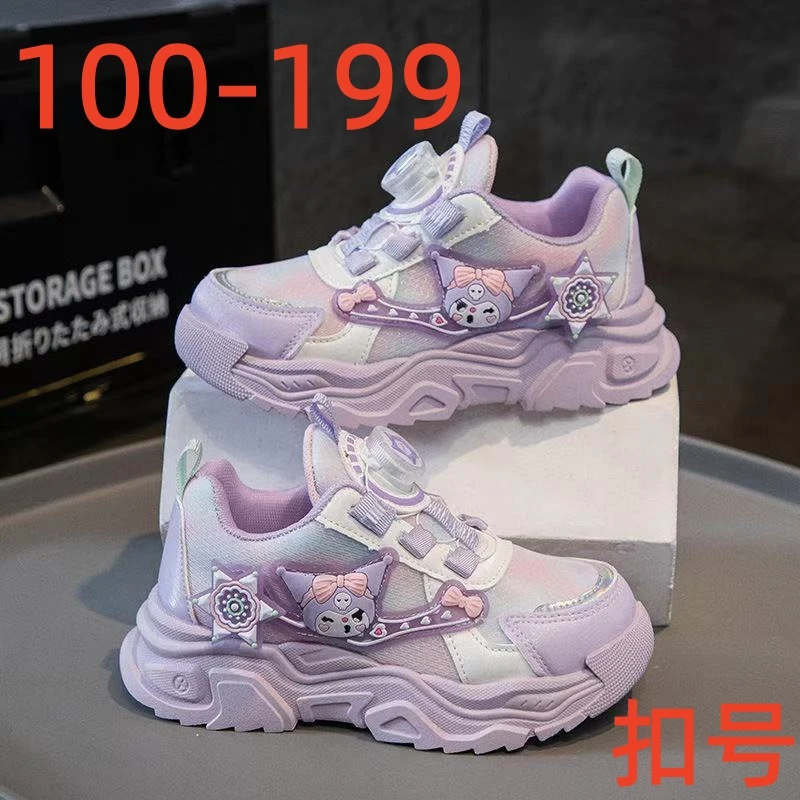 100-199扣号链接儿童小白鞋运动鞋