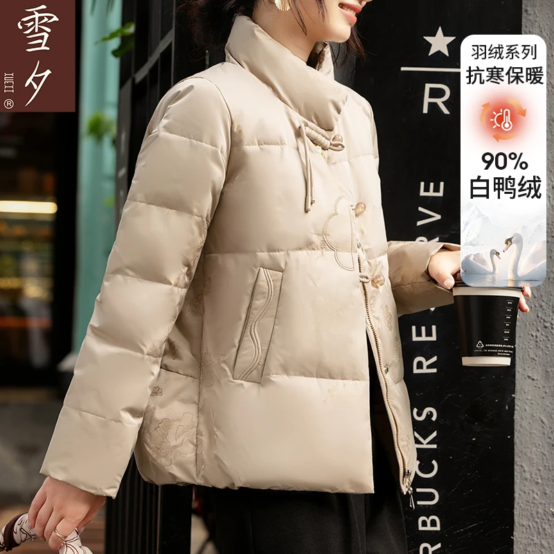 妈妈冬装国风羽绒服短款高档外套中老年女装2025新款保暖50岁衣服