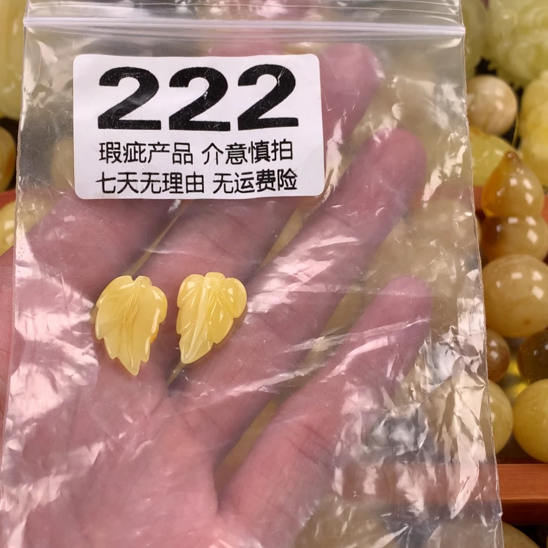蜜蜡未镶嵌珠宝奇石裸石